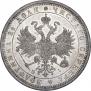 1 рубль 1873 года