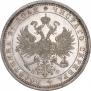 1 рубль 1878 года