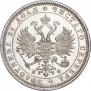 1 рубль 1880 года