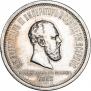1 rouble 1883 year