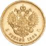 5 roubles 1889 year