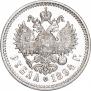 1 rouble 1894 year