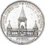 1 rouble 1898 year