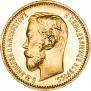 5 roubles 1902 year