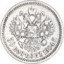50 копеек 1904 года