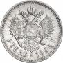 1 рубль 1906 года