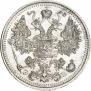 15 kopecks 1908 year