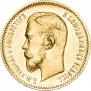 5 рублей 1909 года