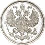 5 kopecks 1911 year