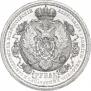 1 рубль 1912 года
