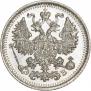 5 копеек 1912 года