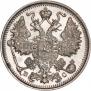 15 kopecks 1914 year