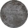 3 kopecks 1916 year