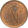 5 pennia 1916 year