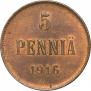 5 pennia 1916 year