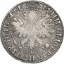1 rouble 1705 year