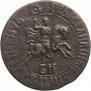 1 копейка 1707 года