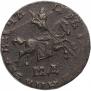 1 kopeck 1710 year
