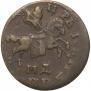 1 kopeck 1710 year