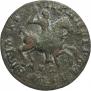1 kopeck 1711 year
