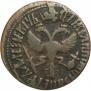 Denga 1711 year