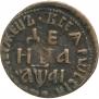 Denga 1711 year
