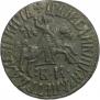 1 kopeck 1712 year