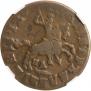 1 копейка 1714 года