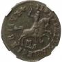 1 kopeck 1714 year