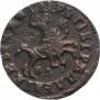 1 kopeck 1715 year