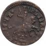 1 kopeck 1716 year