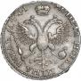 1 rouble 1719 year
