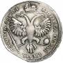 Poltina 1719 year