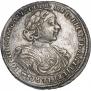 Poltina 1719 year