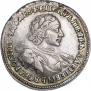1 рубль 1720 года