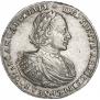 1 rouble 1721 year