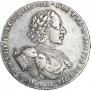 1 rouble 1722 year