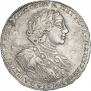 1 рубль 1723 года