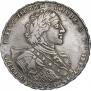 1 rouble 1723 year