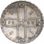 1 rouble 1723 year