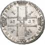 1 рубль 1723 года