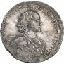 Poltina 1723 year