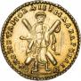 2 рубля 1724 года