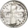 1 рубль 1724 года