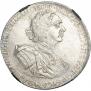 1 rouble 1725 year