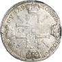 1 rouble 1725 year