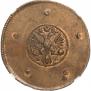 5 kopecks 1726 year