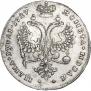 1 rouble 1727 year