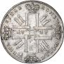 1 рубль 1727 года