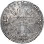 1 rouble 1728 year